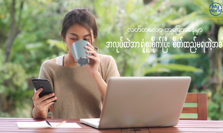 Blog Image